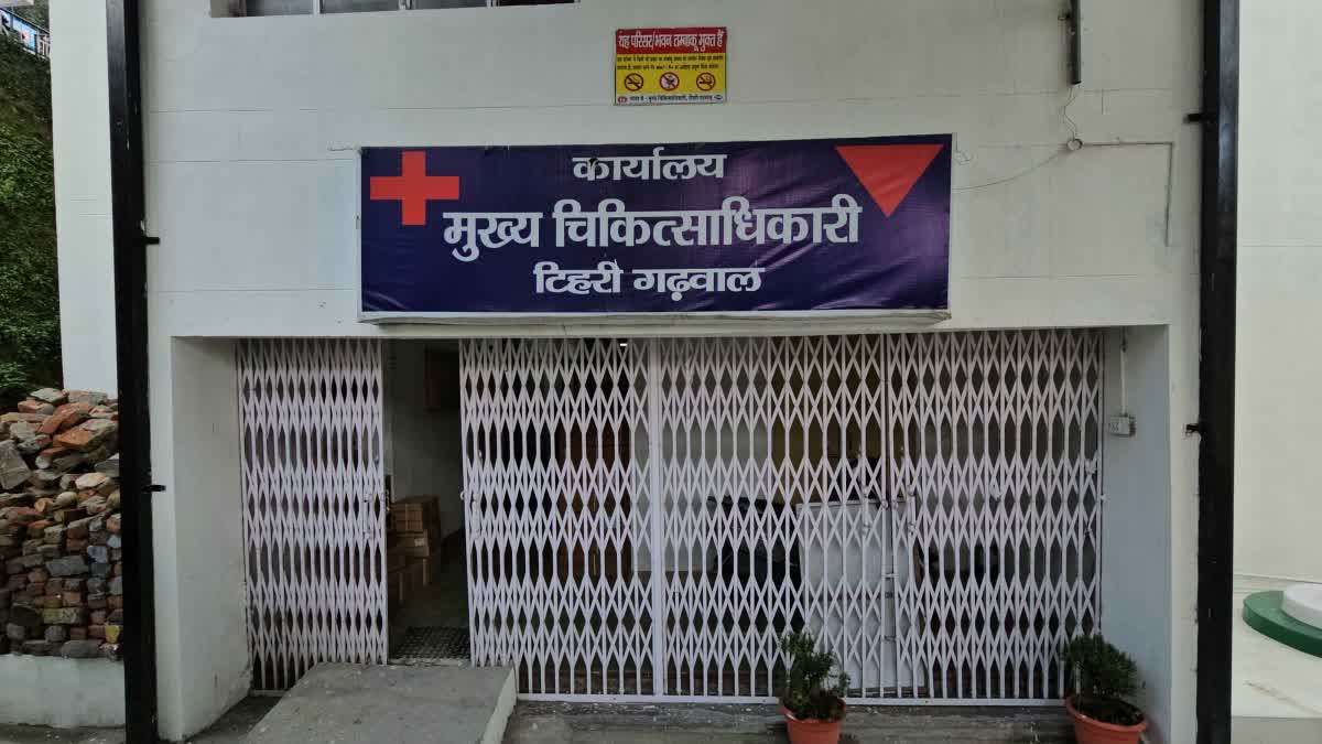 Anemia Mukt Bharat Abhiyan