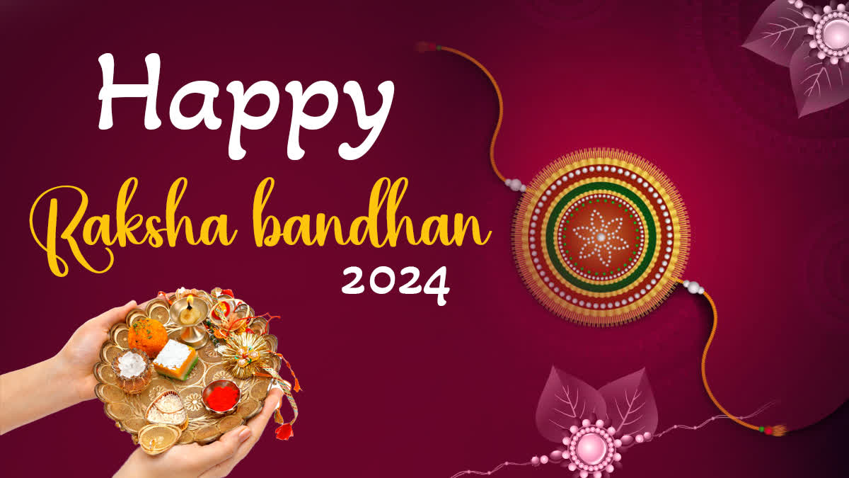 Happy Raksha Bandhan 2024 Wishes shayari images quotes status Message Rakhi shubhkamnaye in Hindi