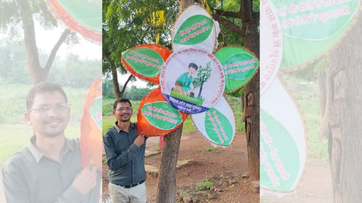 Bhoj kumar sahu tied Rakhi to trees