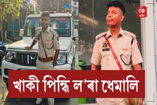 Fake police arrested in guwahati