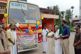 കെഎസ്ആര്‍ടിസി  തമ്പാനൂര്‍ കുമളി ബസ്  Thiruvananthapuram To Kumily KSRTC  KSRTC