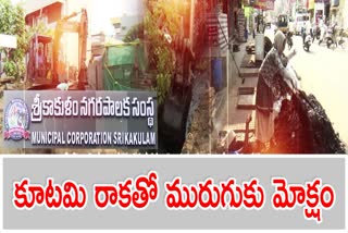 Srikakulam_Drainage_Cleaning_Works