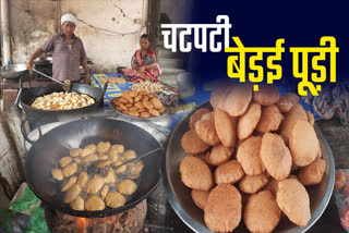 FAMOUS BEDAI PURI RECIPE