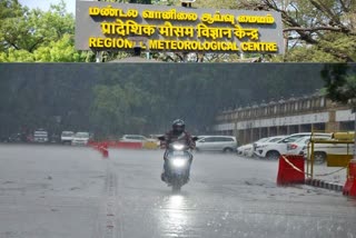 வானிலை மையம் முன்னெச்சரிக்கை (கோப்புப்படம்)