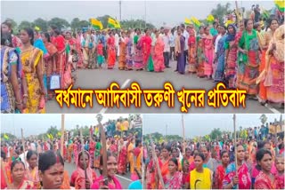 Tribal Protest in Bardhaman