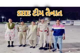 હોસ્પિટલમાં 24 કલાક SHE ટીમ રહેશે હાજર