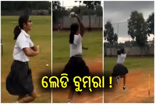 School Girl Copy Bumrah Bowling Action