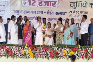 CM Hemant Soren launched Maiya Samman Yojana in Pakur