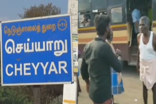 ரகளையில் ஈடுபட்ட இளைஞர்