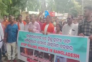 JAGANNATH SURAKSHA MANCHA PROTEST