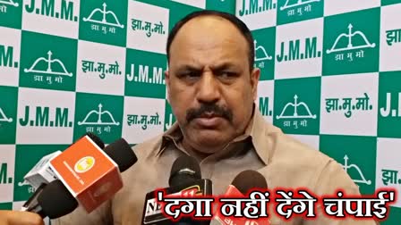 JMM reacts to speculations of Champai Soren joining BJP