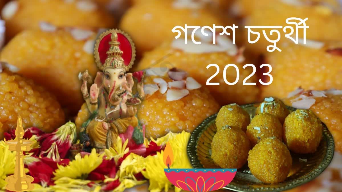 Ganesh Chaturthi 2023 News