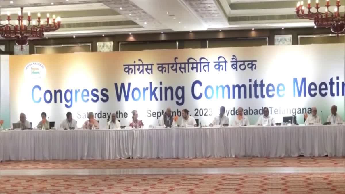 CWC Meeting Hyderabad 2023