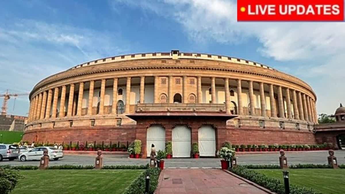 parliament special session 2023