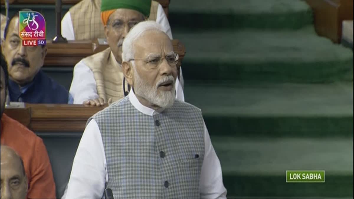 PM Modi Speech In Old Parliament, Special Session Of Parliament 2023