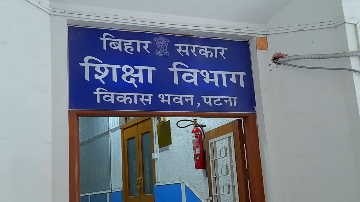 बीपीएससी शिक्षक भर्ती परीक्षा के सफल अभ्यर्थियों को मिलेगा नियुक्ति पत्र