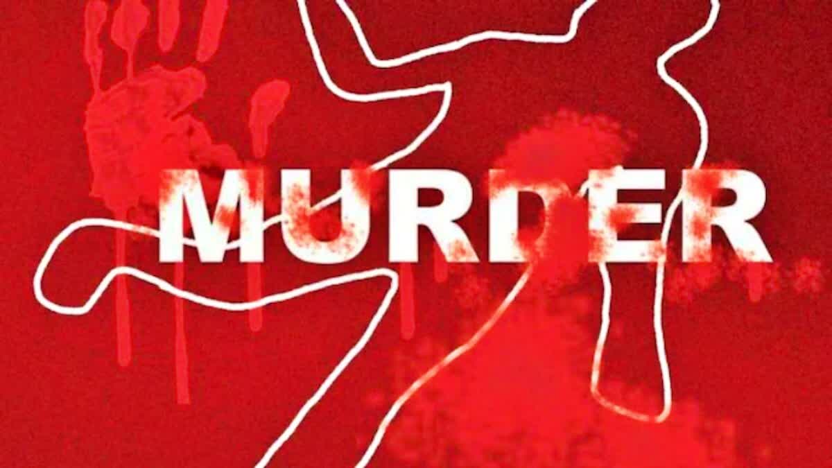 Pune Murder News
