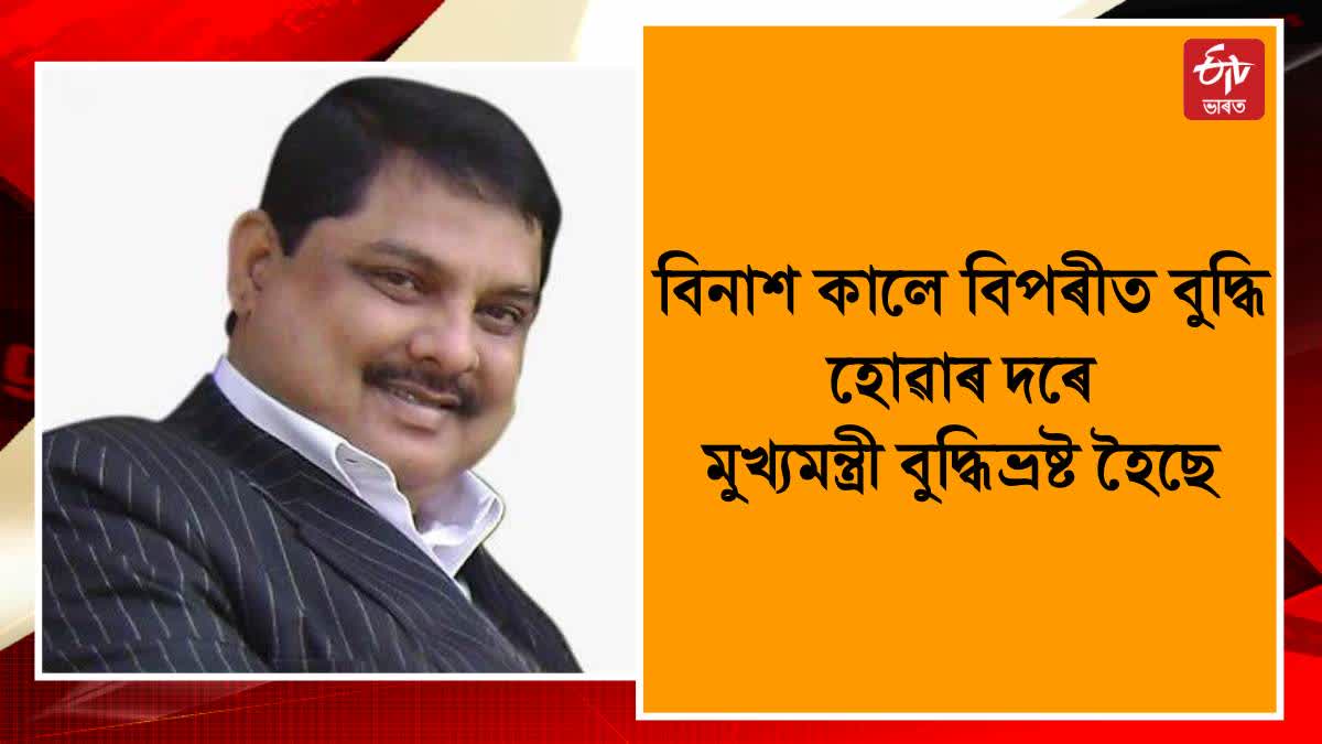 Congress accuses Assam CM
