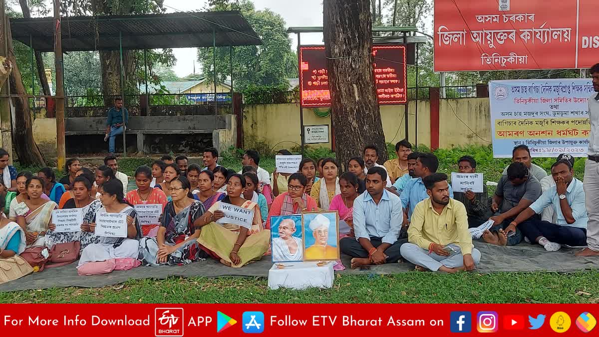 Protest at Tinsukia