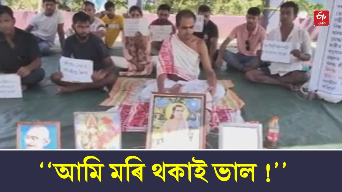 Safai Karmi Protest in Guwahati