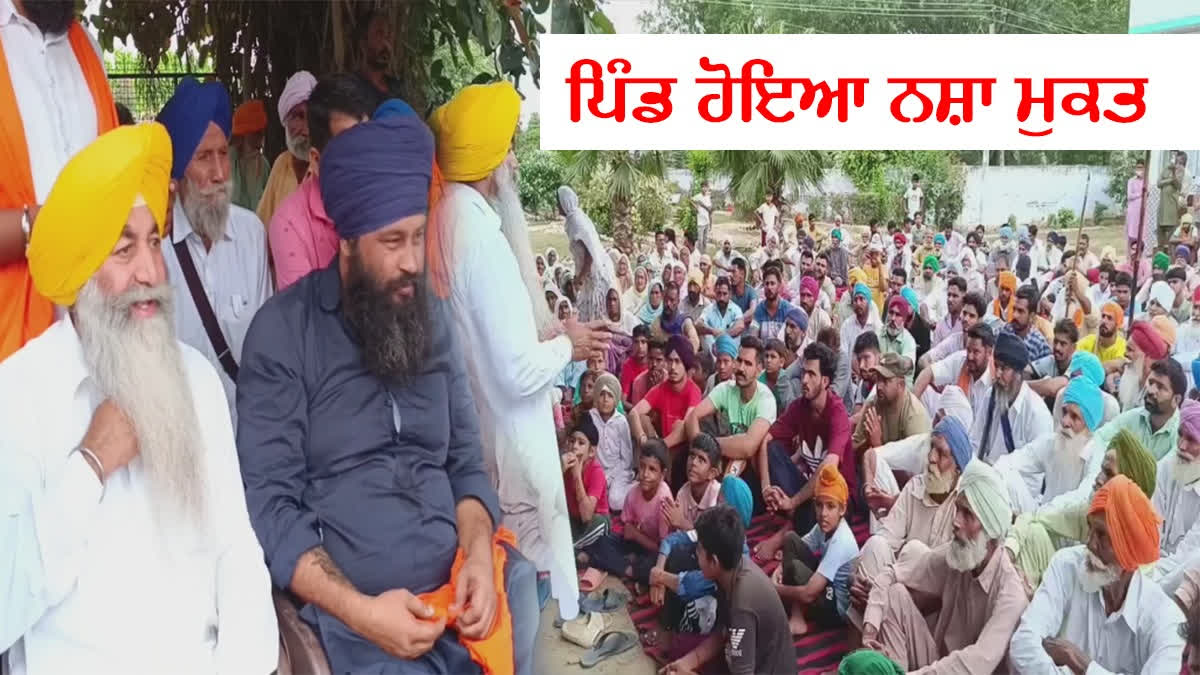 Mansa village Kaalon was declared drug free