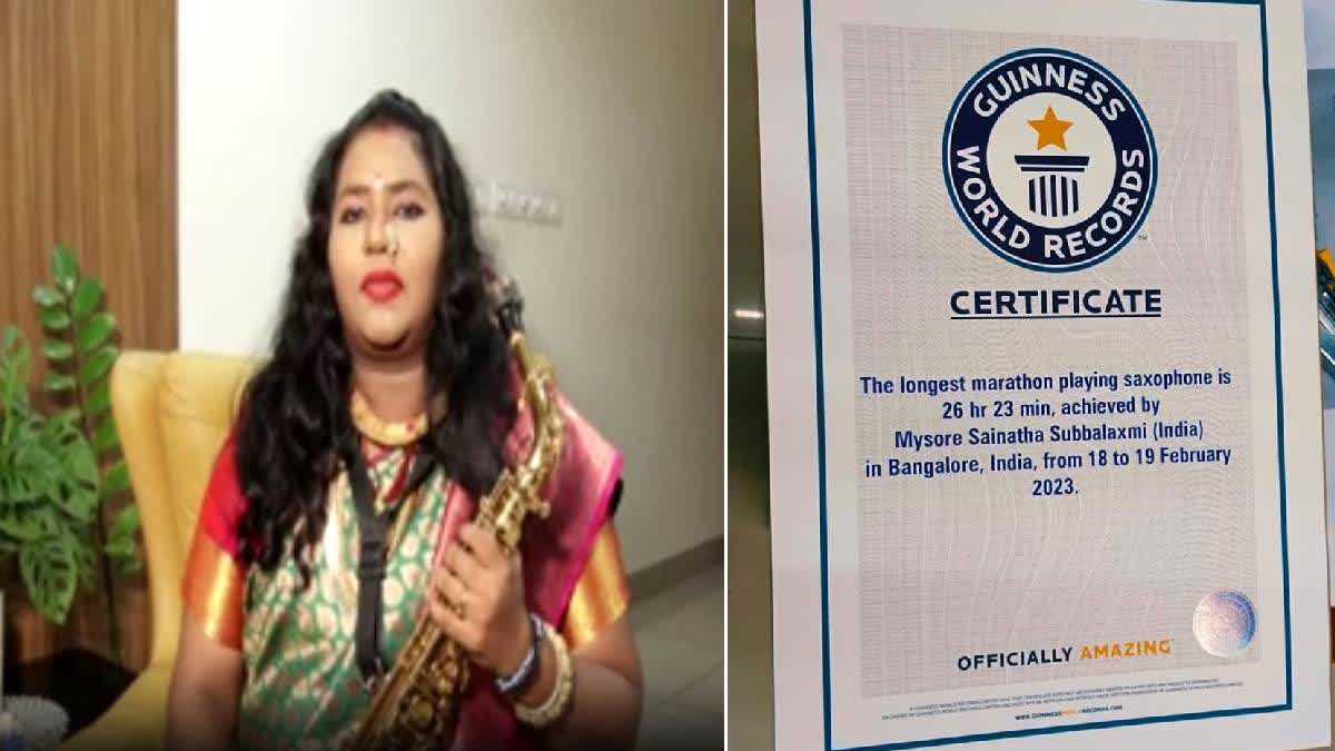 Bengaluru: Seven-month pregnant woman sets Guinness World Record by playing saxophone for 26 hours
