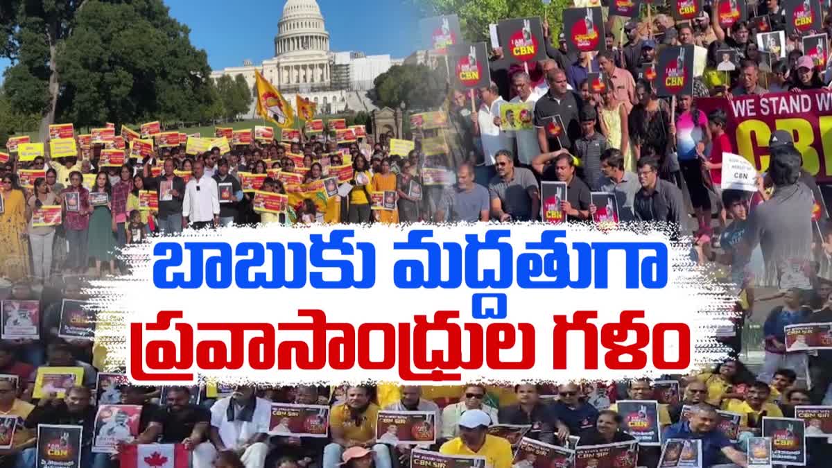 chandrababu Supporters Protest Outside Indian Consulate In Canada