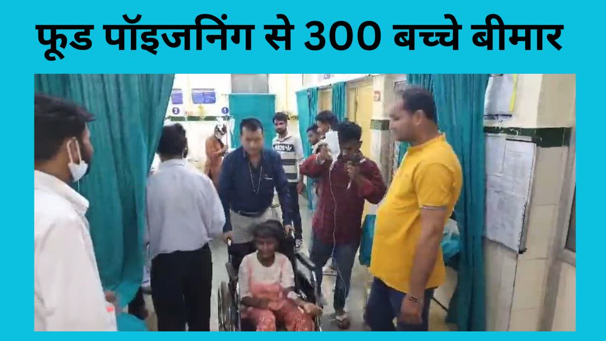 300 children sick in Jabalpur hostel