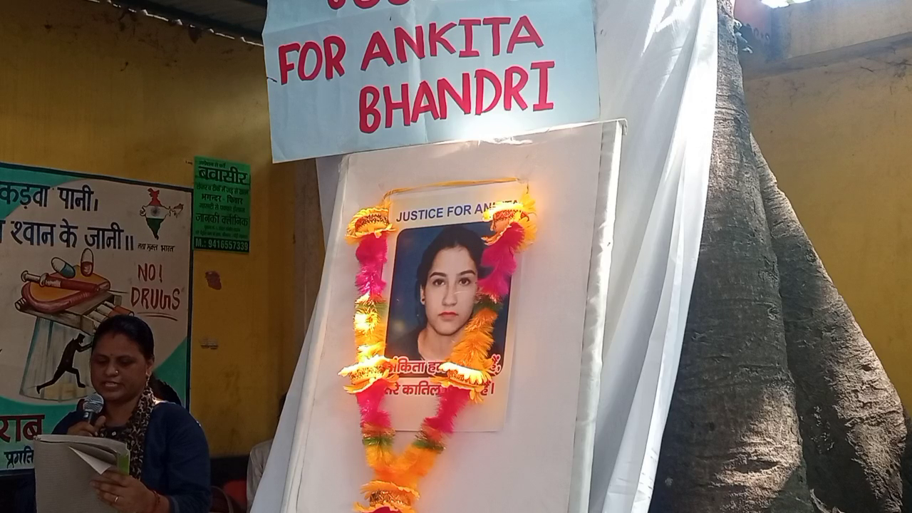 Ankita Bhandari murder