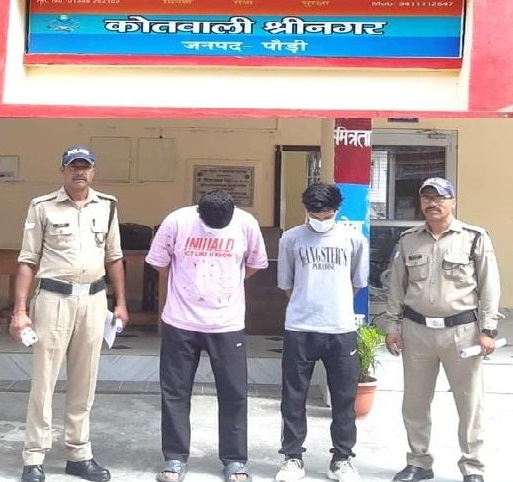 Srinagar Smack Smuggler Arrest