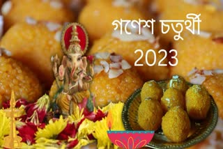 Ganesh Chaturthi 2023 News