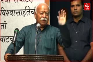 RSS Chief attack Left ideology