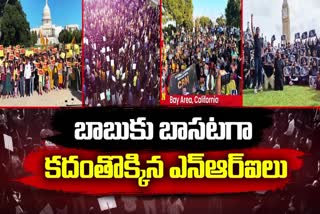 protest_abroad_against_chandrababu_arrest