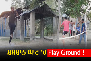 Playground In Cemetery, Village Samaon, Mansa