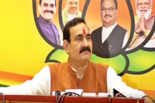 MP BJP taunt on Congress theme song