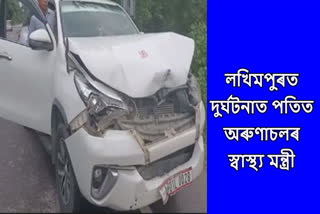 Accident news of Lakhimpur