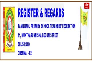 "எண்ணும் எழுத்தும்" திட்டத்திற்கு எதிர்ப்பு தெரிவித்து 10 ஆயிரம் ஆசிரியர்கள் கோட்டை நோக்கி பேரணி!