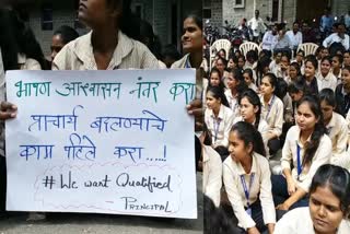 Shirdi Students Protest