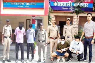 Smack Smuggler Arrested in Srinagar And kotdwar