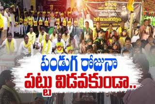 tdp_leaders_protests