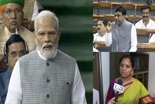 MLC Kavitha Comments on Modi