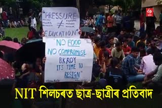 Silchar NIT Students Holds Protest