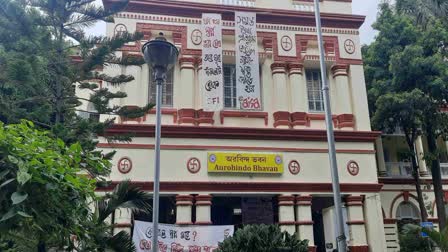 Jadavpur University