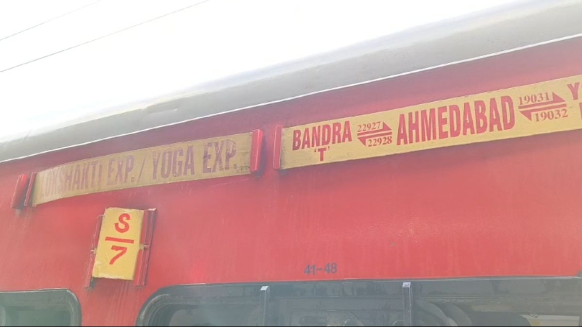 Ahmedabad - Mumbai Railway