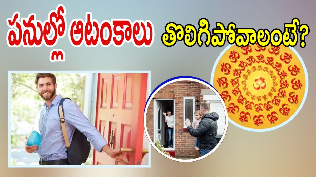 work complete tips and tricks in telugu