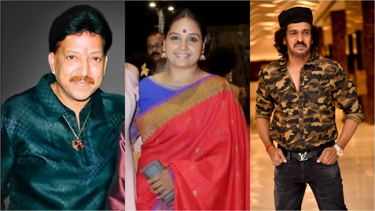 Vishnuvardhan, Shruti, Upendra Rao