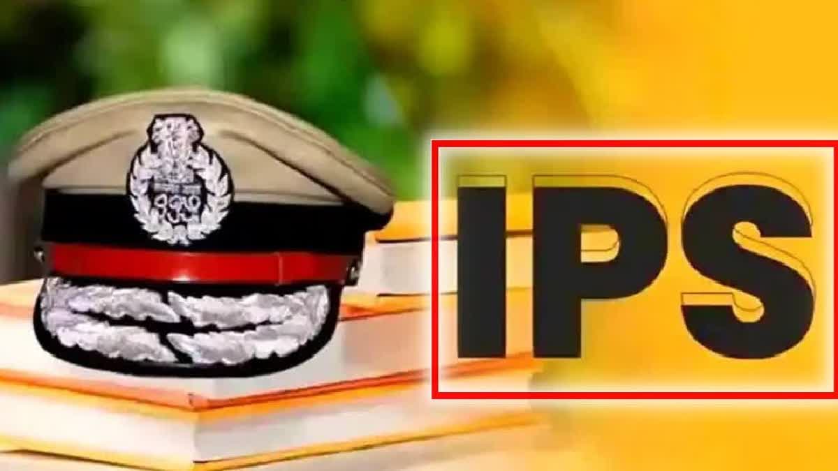 CETRAL GOVT ALLOCATE TRAINEE IPS