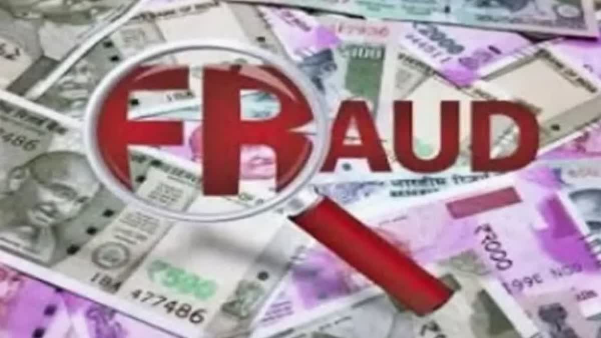 Purulia Fraud Case