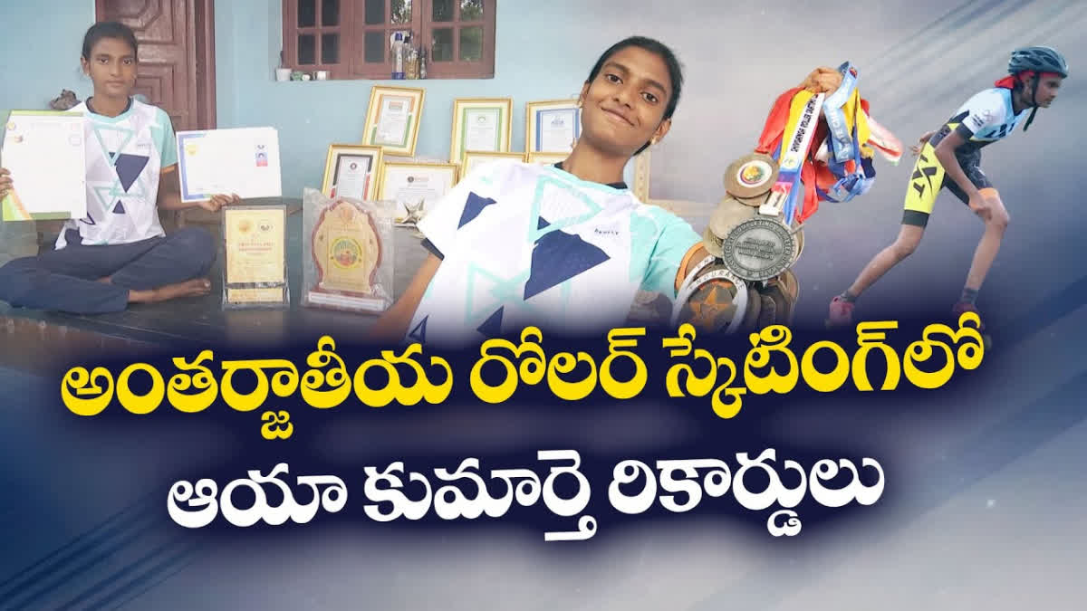 Sreeja of Nellore Poor Girl Shows Extensive Skills in Roller Skating Bags Lot of Medals