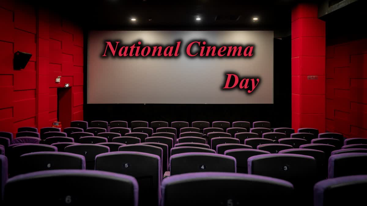 National Cinema Day